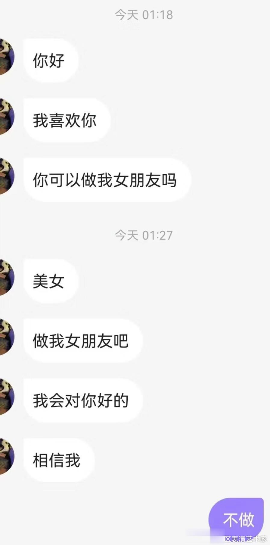 发疯多一点，生气少一点 ​​​