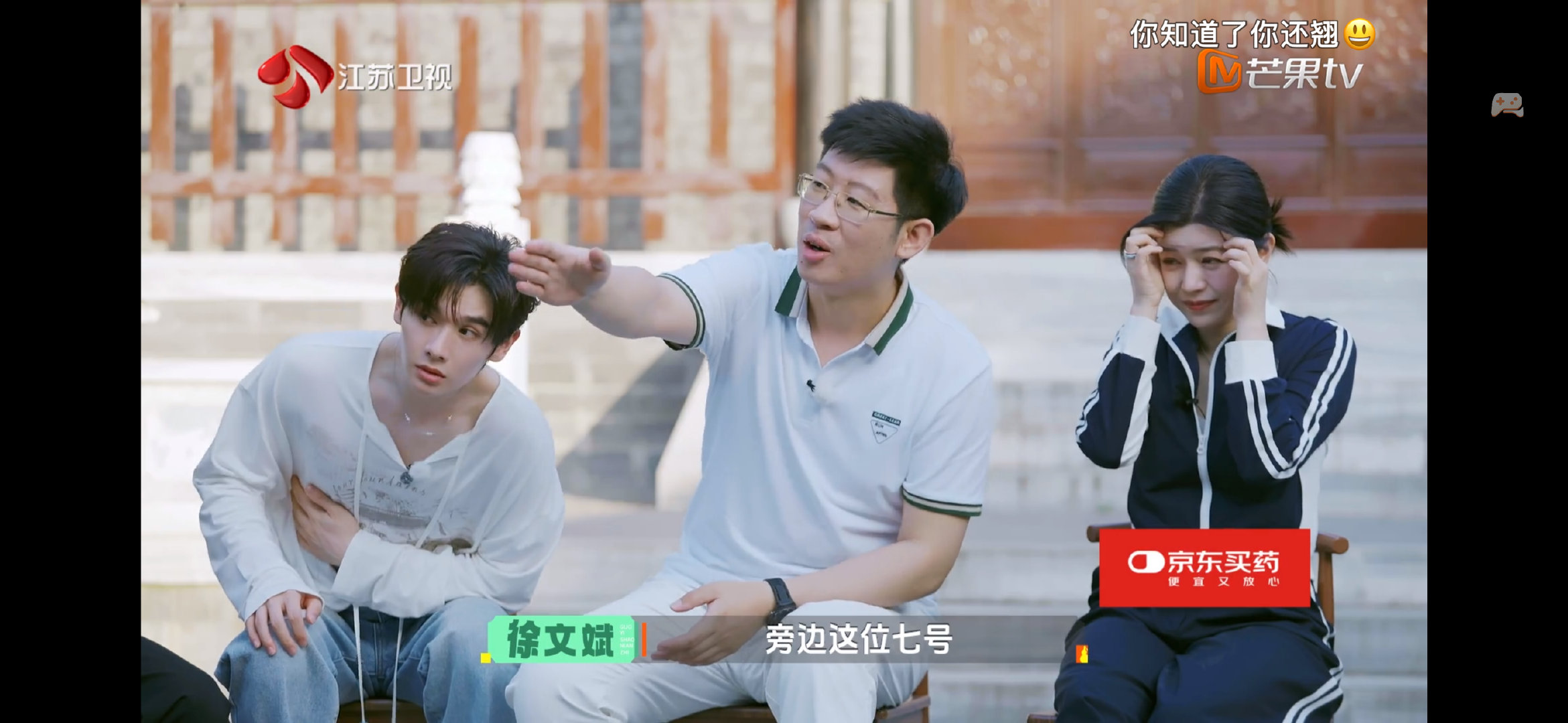 陈妍希生理性恐惧不像演的 《橹穆》原来害怕是藏不住的，国医少年志陈妍希战术挡眼，