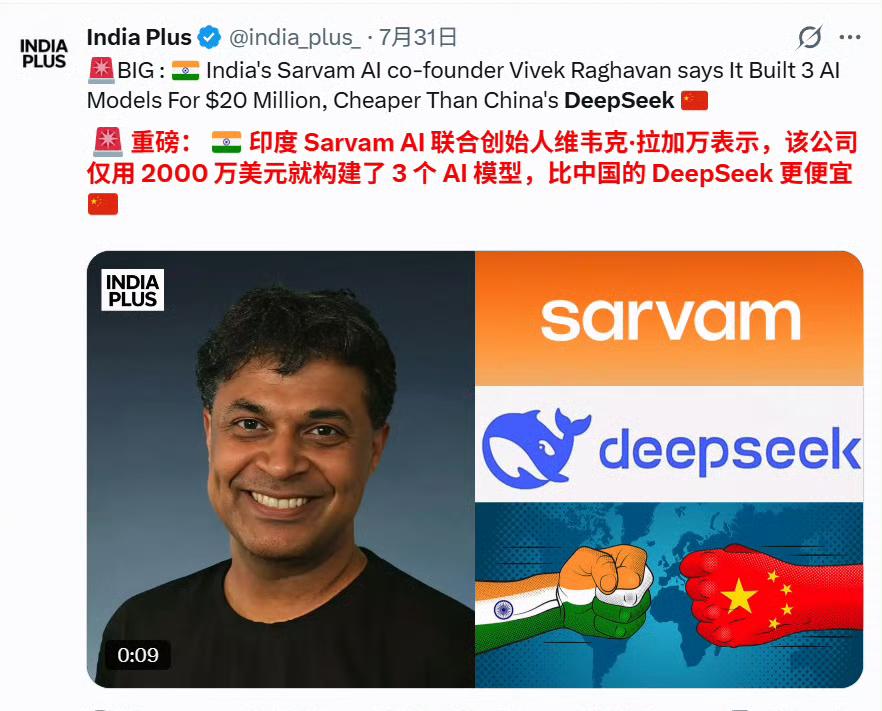 印度和韩国都在吹嘘他们研发出了比中国还强的Ai，结果还是蒸馏中国版本的吧