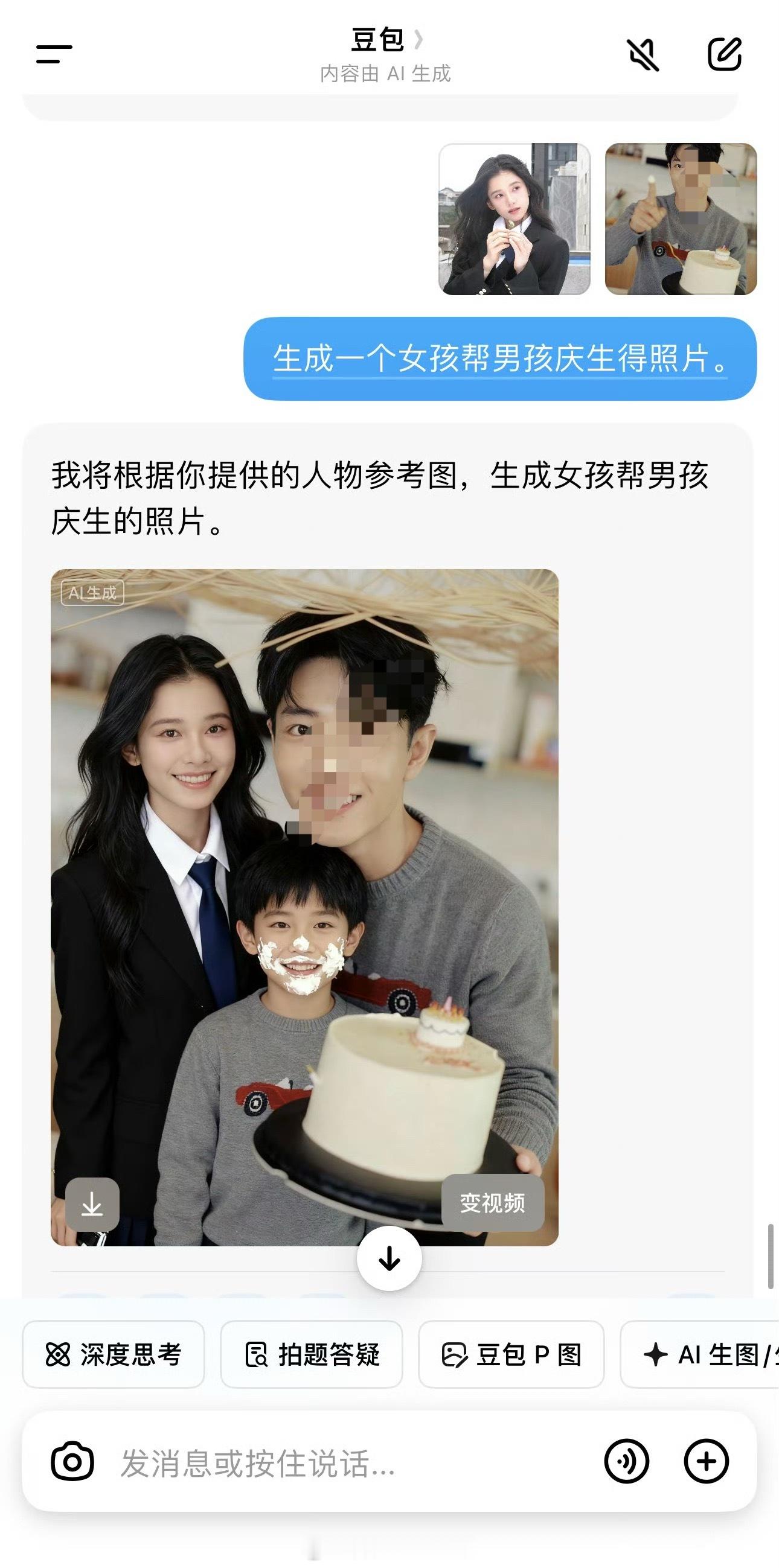 因为没找到男孩在哪就生成了一个男孩[皱眉][皱眉] ​​​