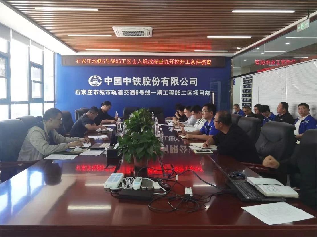 6号线一期工程东佐车辆段出入段线明挖区间北区顺利通过深基坑开工条件核查

出入段