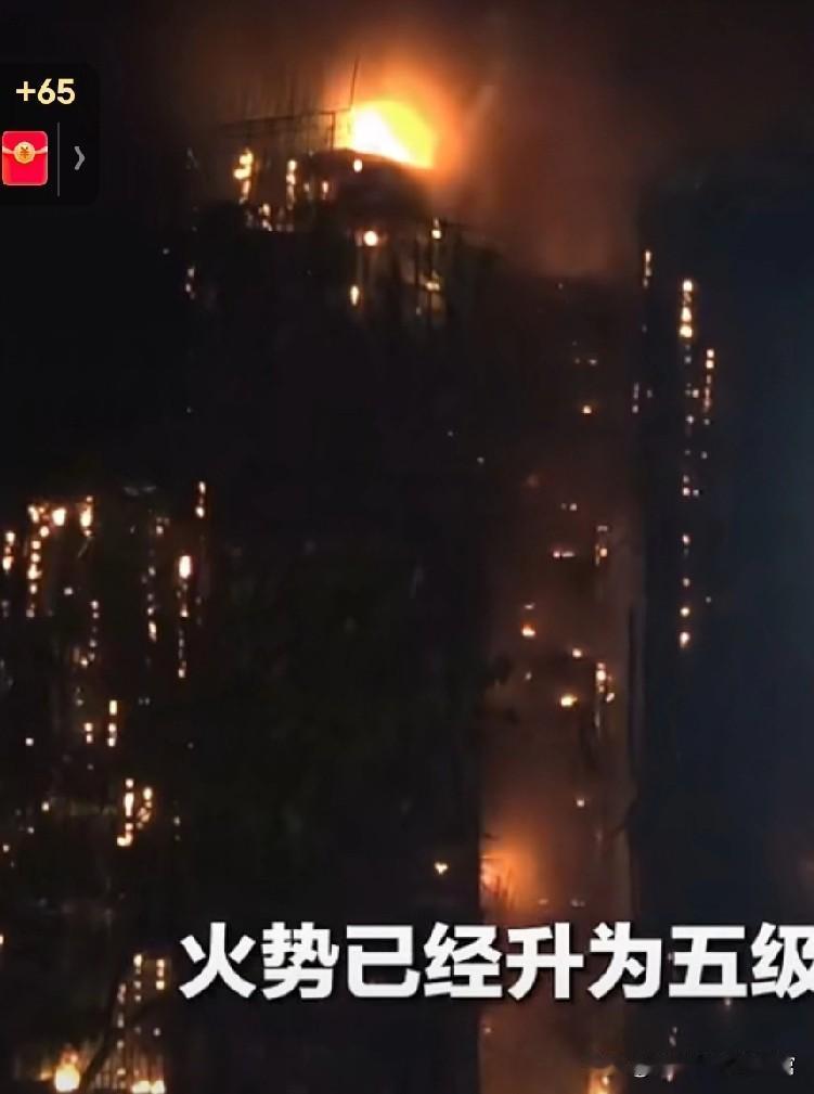 当地时间26日，香港大埔发生火灾14人遇难，16人受伤。火情升为五级，香港消防正