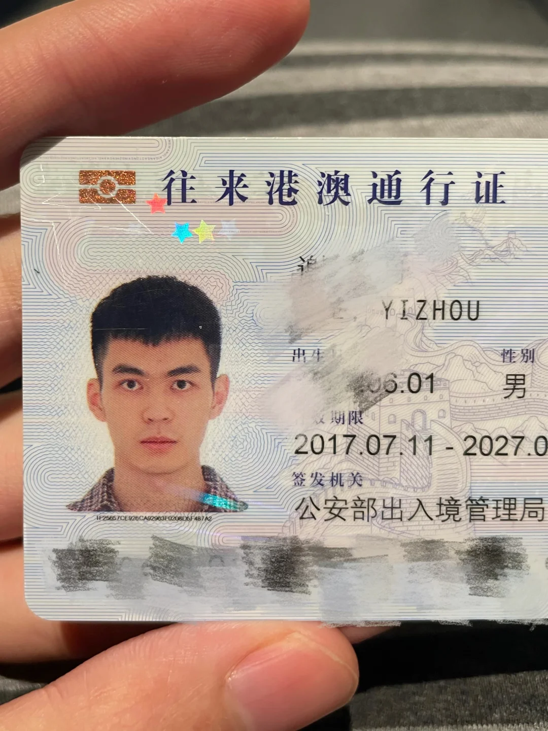 以前好青涩
