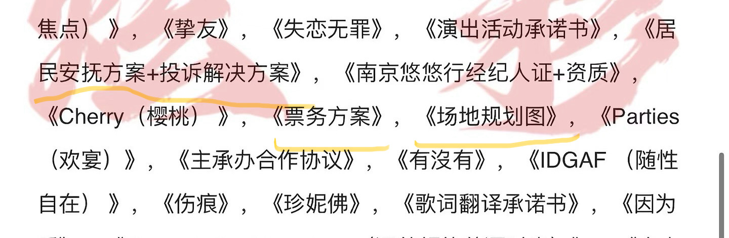 鹿晗是天使来着站在我们的角度考虑问题 解决问题 