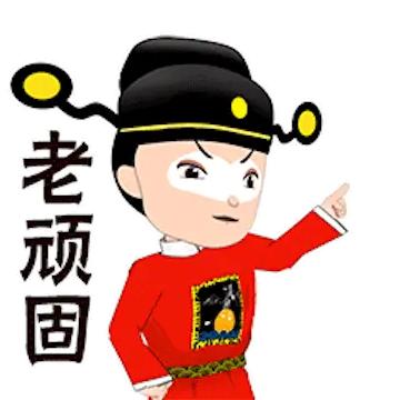 现在还有部分老顽固刻意贬损AI，我认为这些人该打板子❗