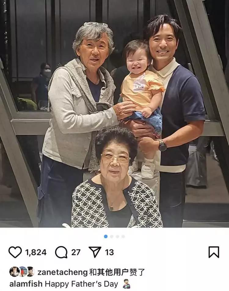 林子祥父亲节全家福曝光！叶蒨文抱孙女满脸幸福，重组家庭的爱太暖
 
在这个父亲节