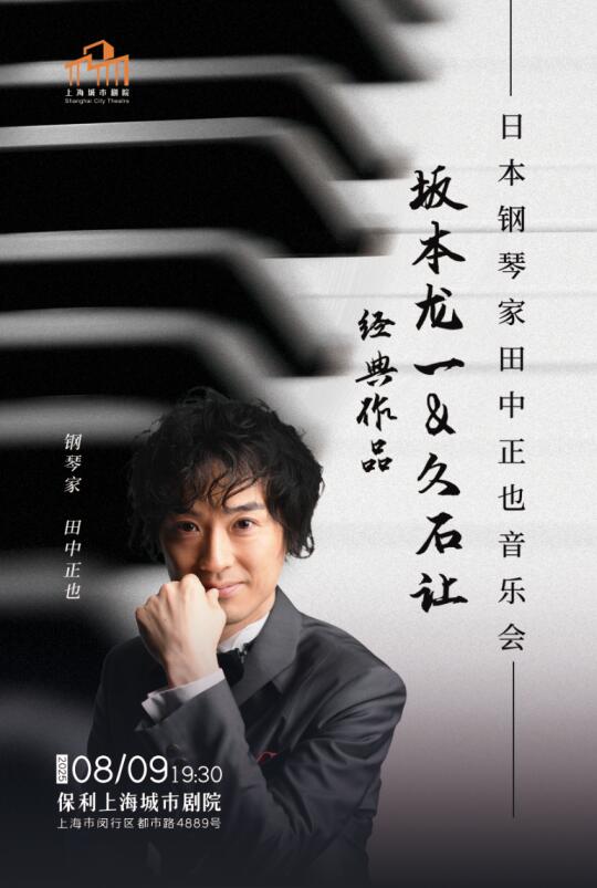 听完这场音乐会🎶，我跟自己和解了