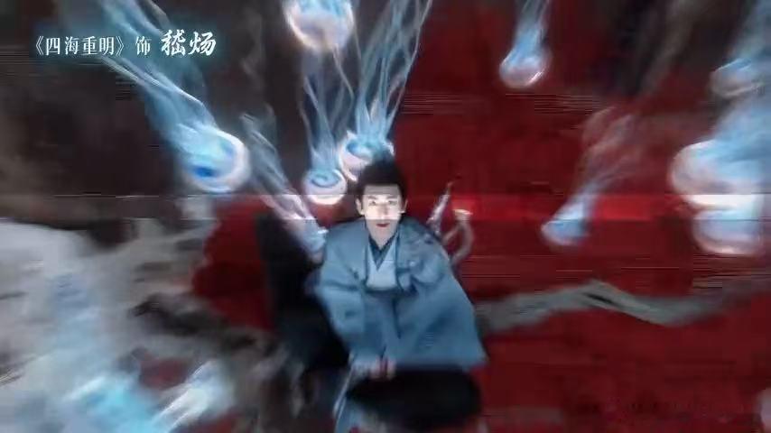 张凌赫出道6年7部爱奇艺男主剧这一秒过火 爱奇艺的制片人们真的很爱他吧，六年七部