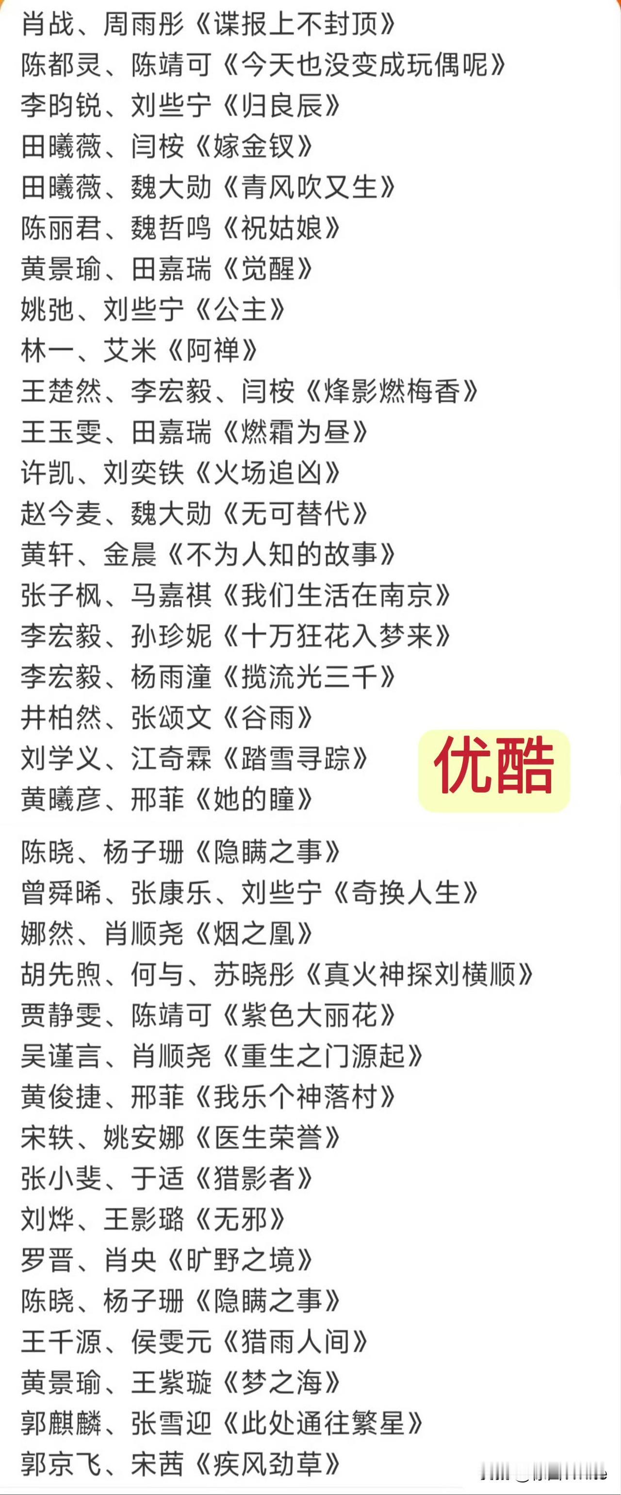 9月14日，🐧🥝👖芒果年底招商会启动
👖9月16日率先开招商大会，片单已