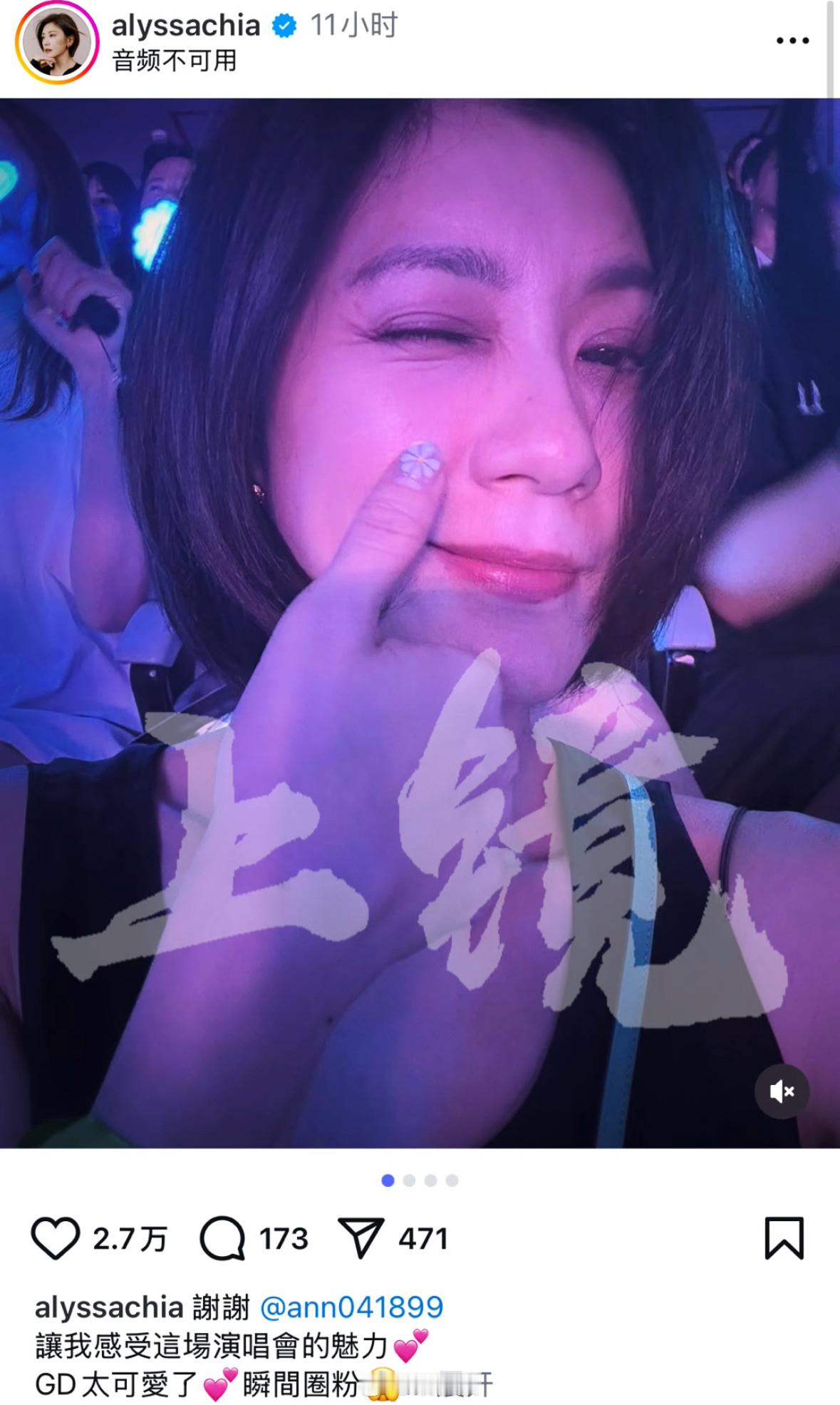 【贾静雯回应看权志龙演唱会争议】贾静雯看权志龙演唱会引粉丝不满 7月11日，贾静
