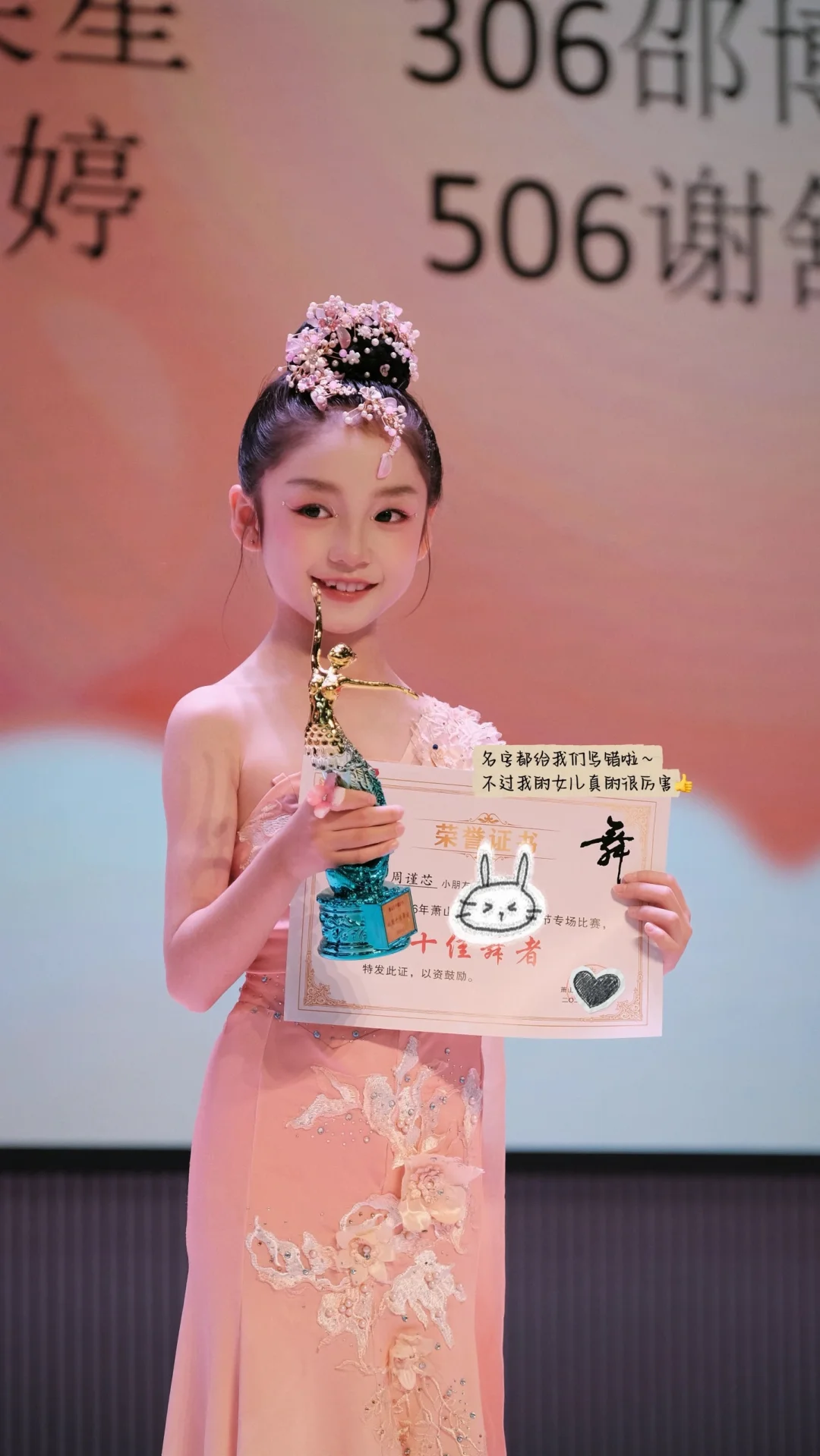 终于成为少先队员啦✌️