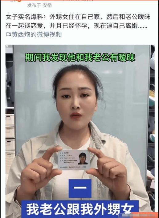 谁能想到安徽这家人荒唐到极致！好心收留亲外甥女在家读书，她反倒勾搭姨父出轨？两人