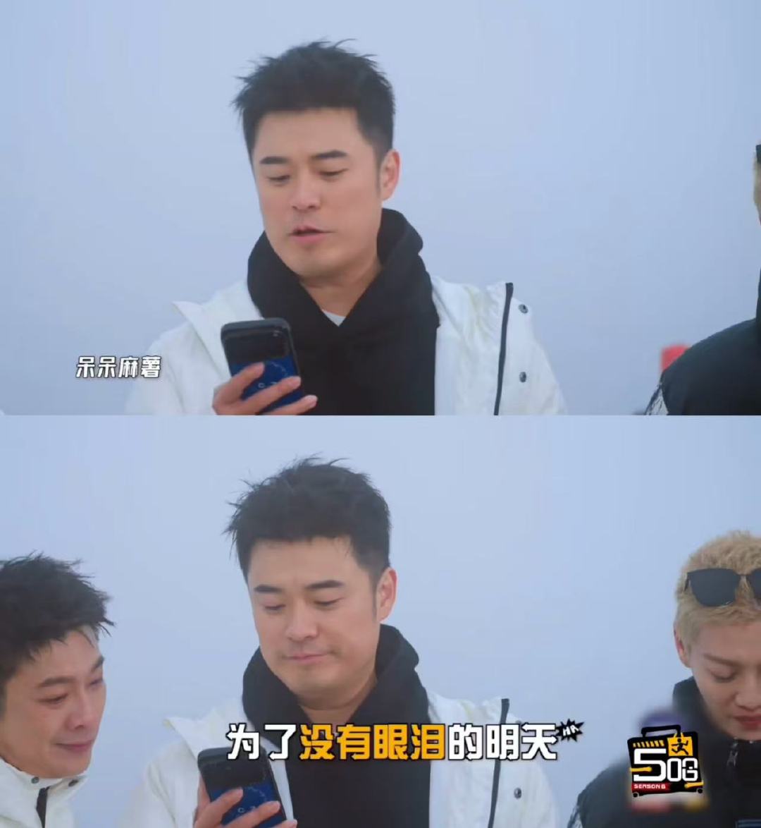 五哈6大收官 哈哈哈哈哈一整季带来无数解压的欢乐时刻，收官的告别环节诚意满满，成