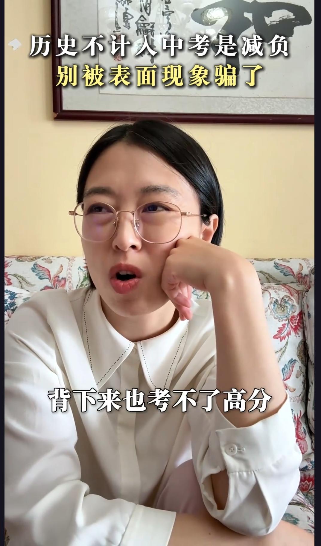 中考历史改革，别再盲目争论！很多家长都理解错了
 
中考历史调整，网上吵翻了。一