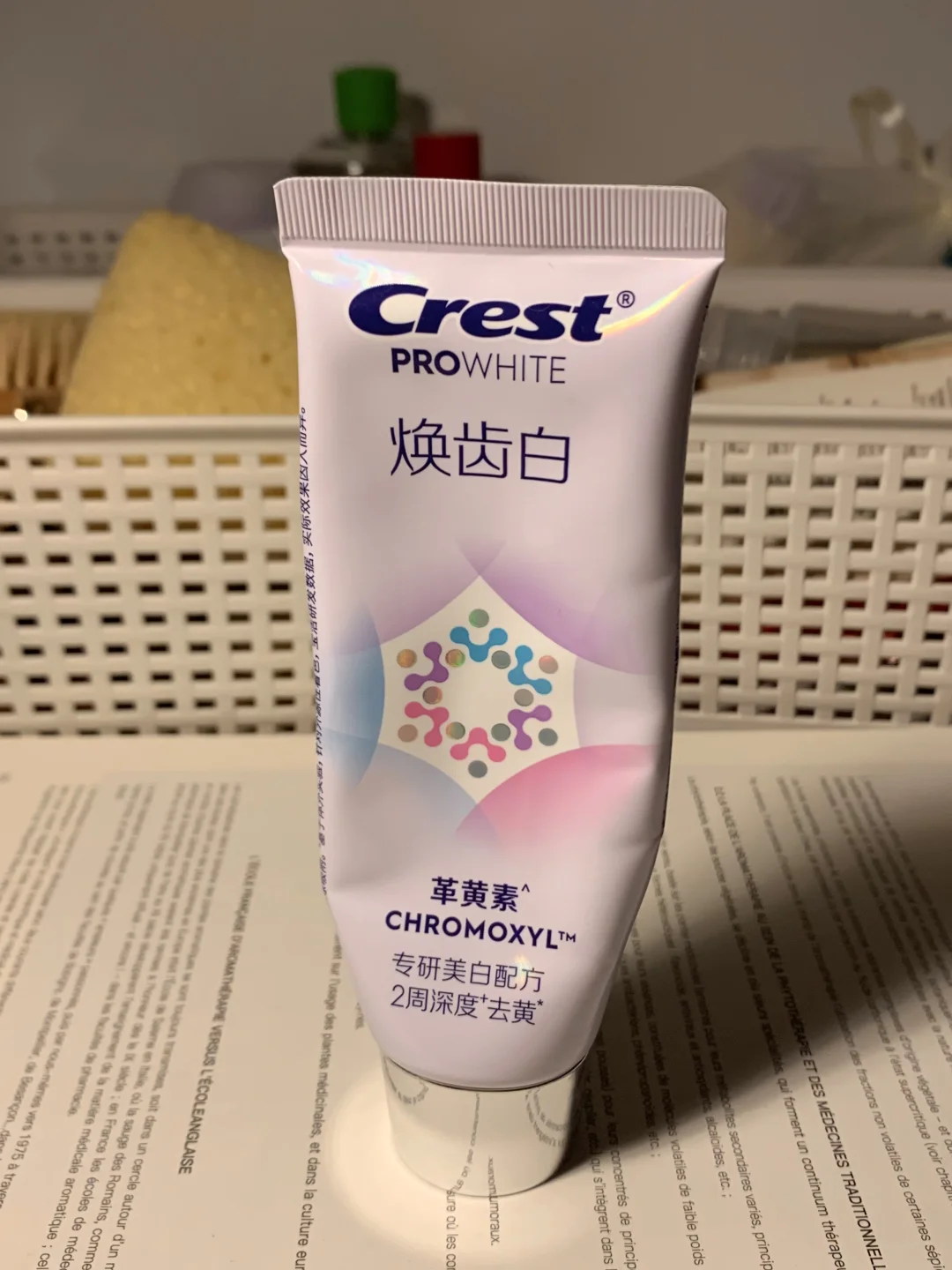 目前买过最持久的美白牙膏