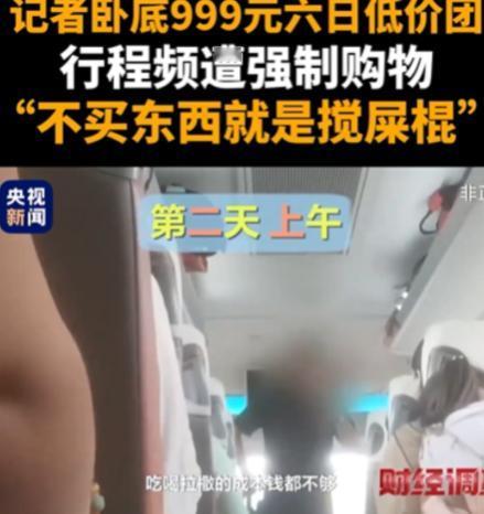 999元能在云南玩几天，还包含住宿、吃饭、交通和景点！这样的产品摆在直播间里，确