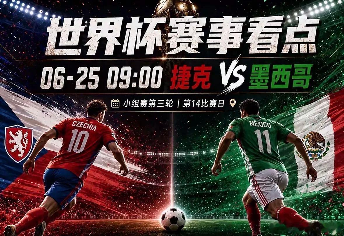 最后两场继续来吃！第一名：053 世界杯队友：南非vs韩国开球：韩国🇰🇷方向