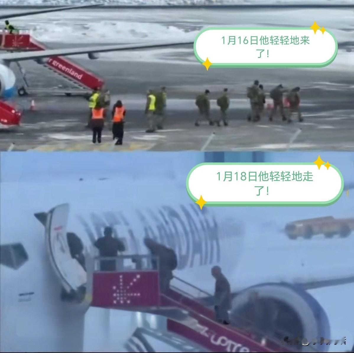 德国士兵格陵兰岛双飞“三日游”！[捂脸]
（1) 1月16日，德国士兵抵达格陵兰