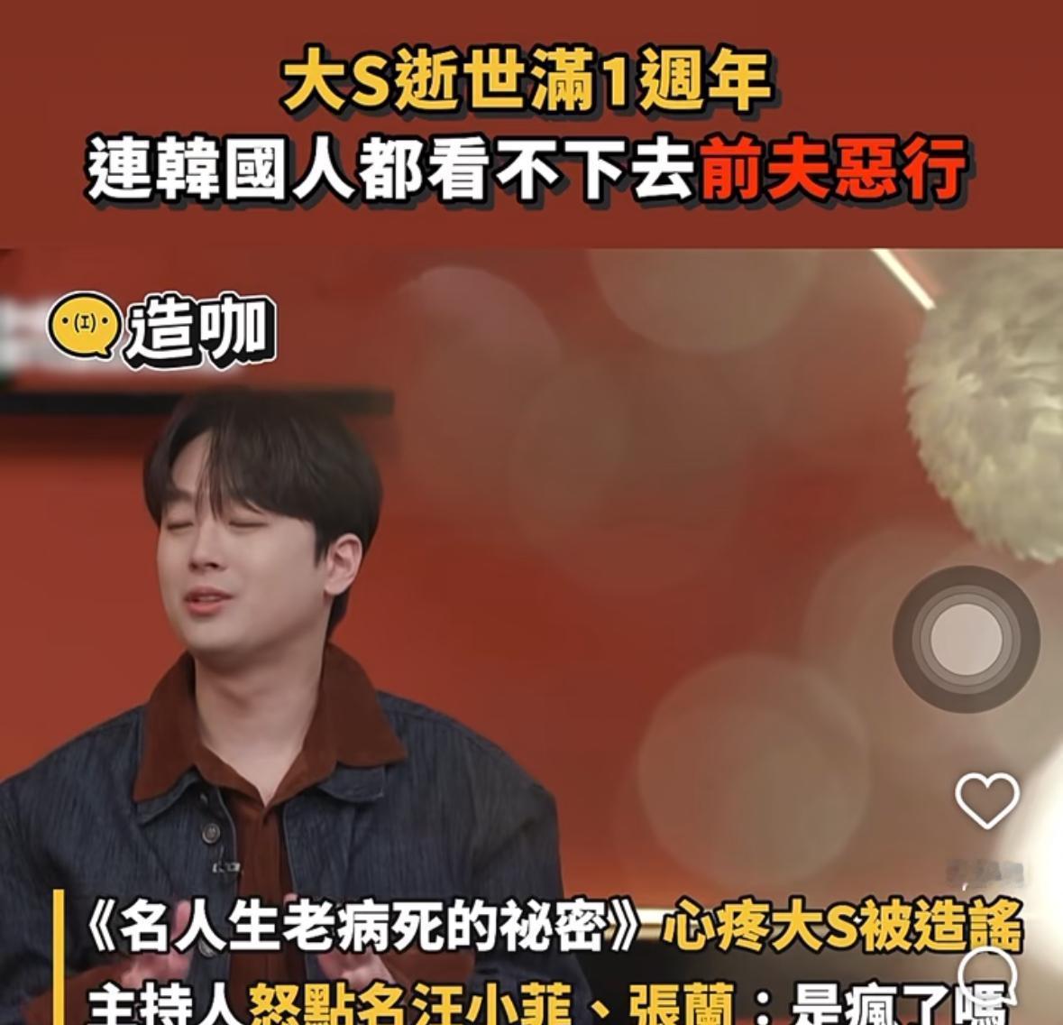 具俊晔，你还有完没完？
把大S生孩子的鬼门关经历当成你韩国综艺的流量密码，这吃的