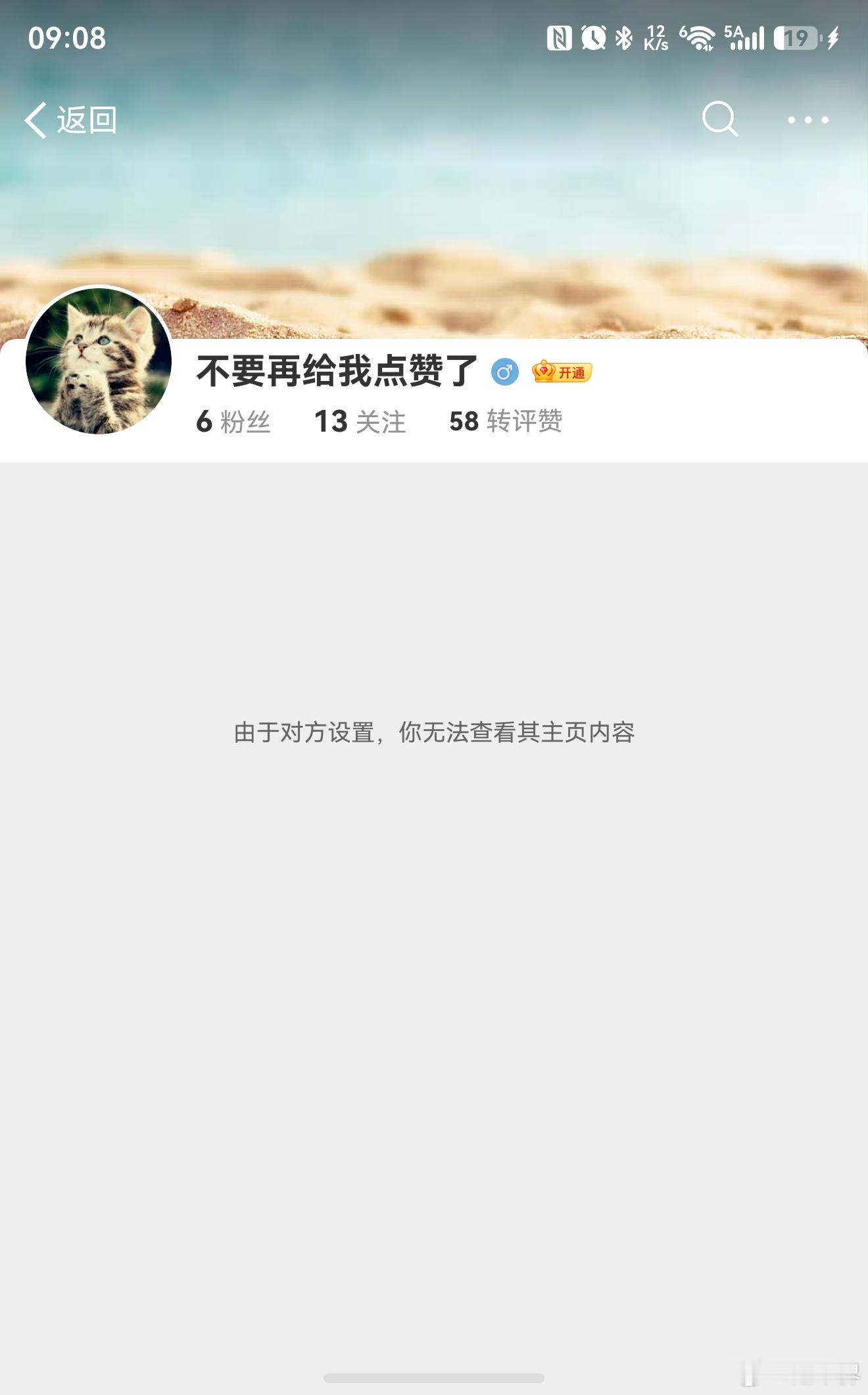每天都有骂一句就跑的人，唉！ 