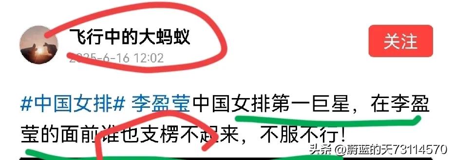 [玫瑰][玫瑰][玫瑰]太多的事实充分证明：捧贬成癖，不断拨弄是非，挑动对立，制