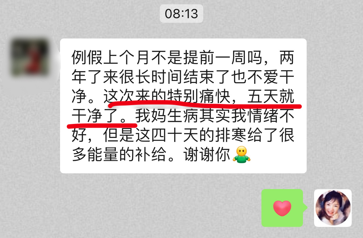 #菲菲姐的三伏营# 粉丝反馈：例假来得特别痛快菲菲姐舌诊：1、舌质从晦暗变明亮，