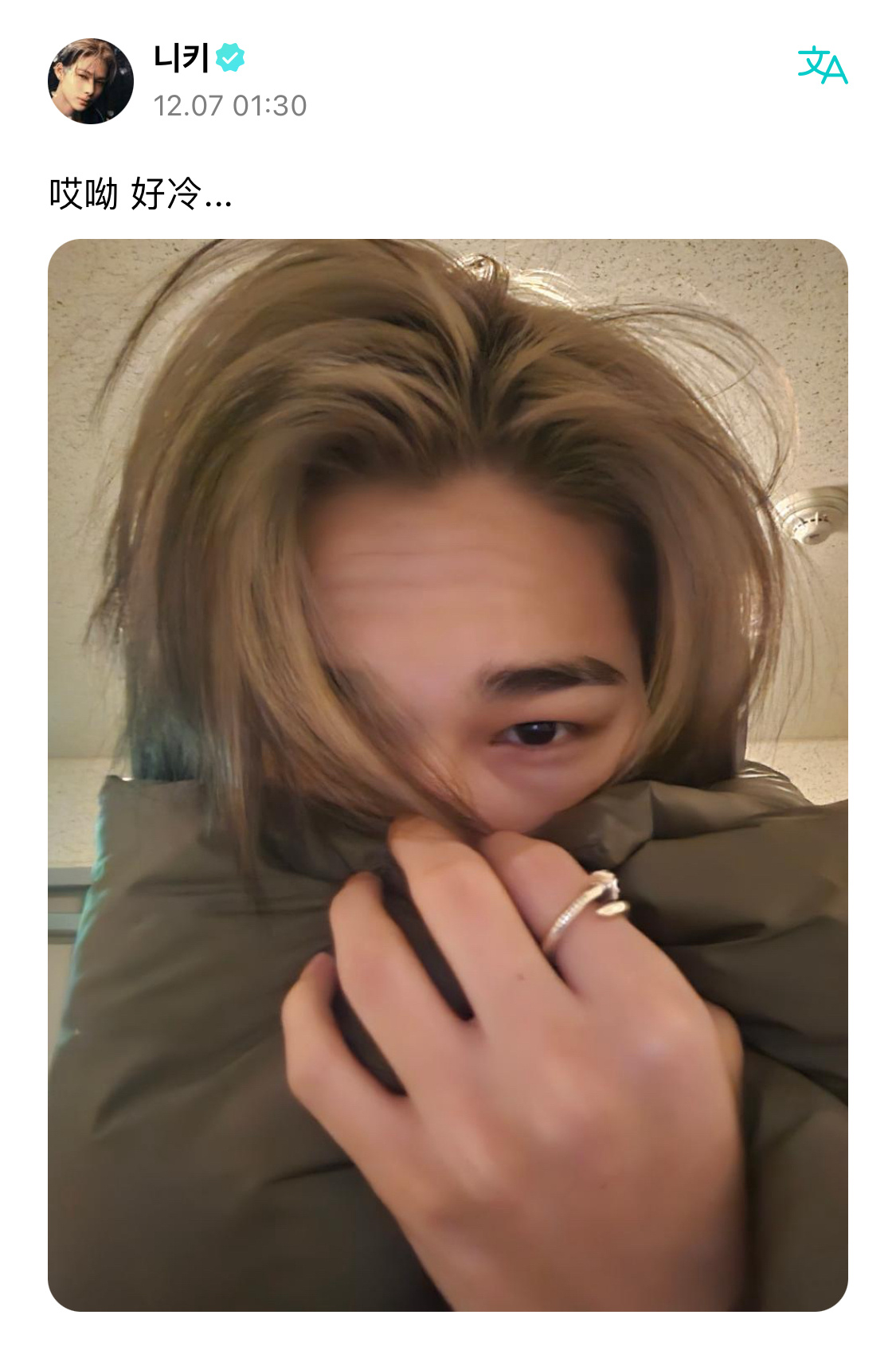 你自己终于发现了啊我还以为你也和鸭蛋一样觉得自己抬头纹好sexy呃、、、 ​​​