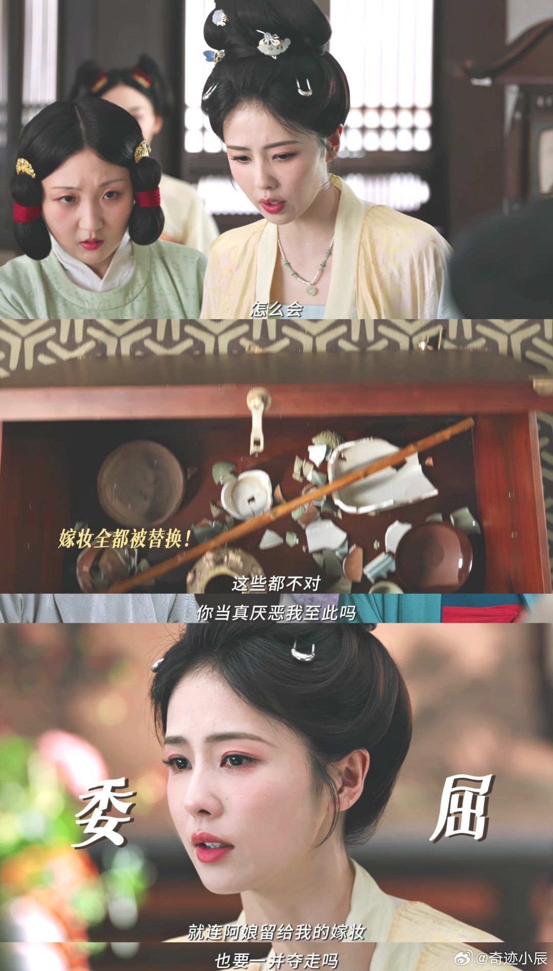 白鹿身世最复杂的角色来了白鹿 深坑独处那一幕直击人心，昔日鲜活的自己被深埋，叶璃