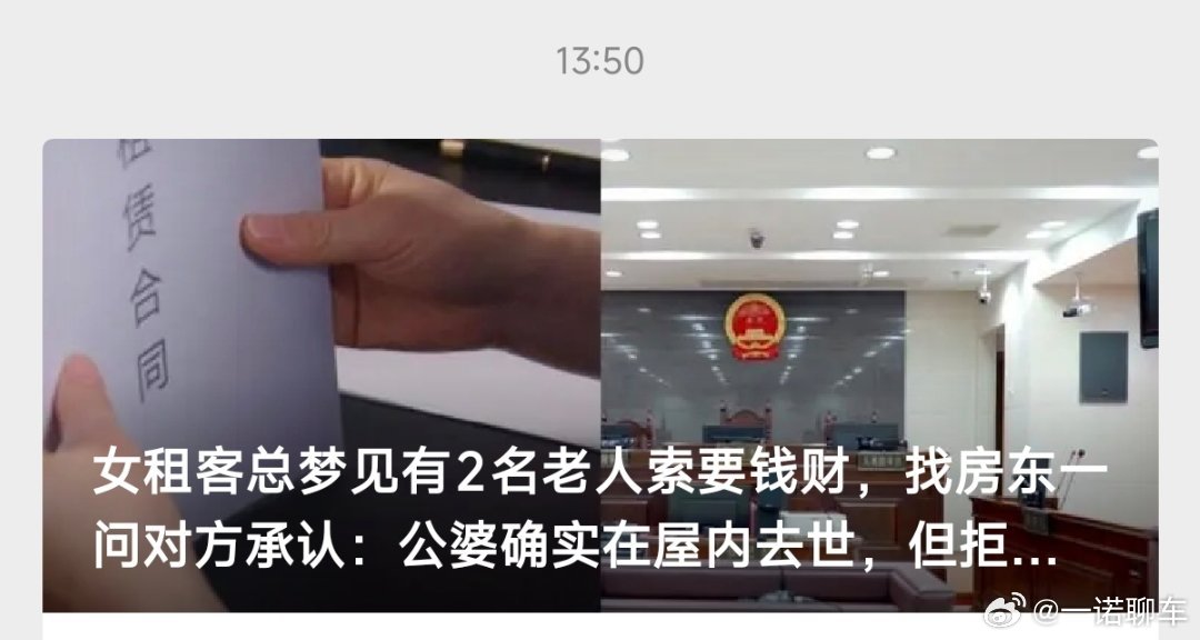 你们相信这些事情吗 有时候晚上我会刷视频 然后在评论区里看上个把小时  ​​​