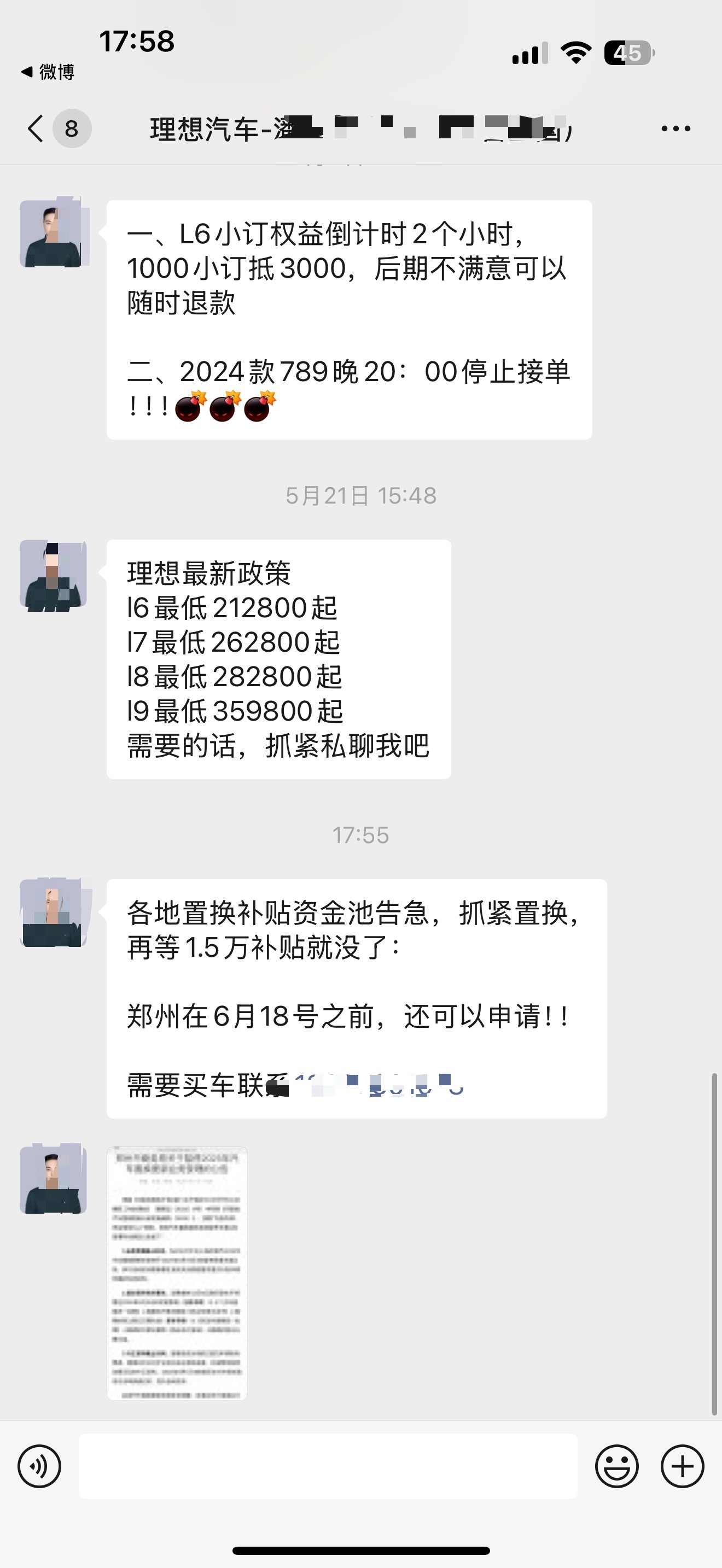 感觉这是我号上最勤快的销售了[笑cry][笑cry][笑cry] ​​​