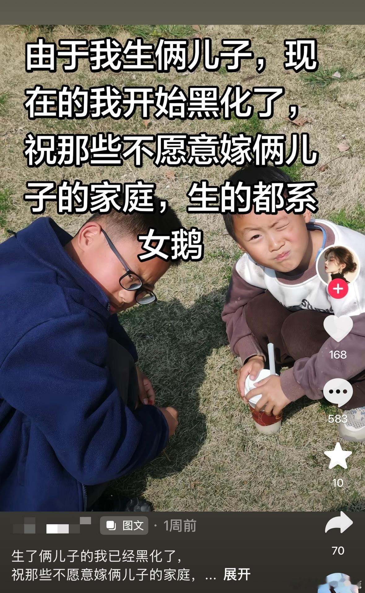 民间艺术观察