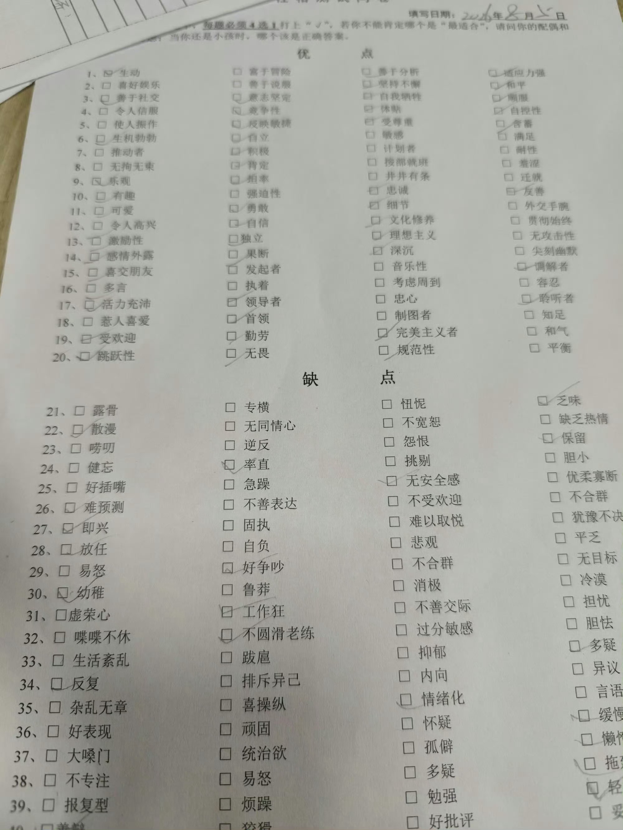 面试面出了吃火锅的感觉大厂面试官让我举抗压例子，我激情开麦讲前司加班史，结果被打