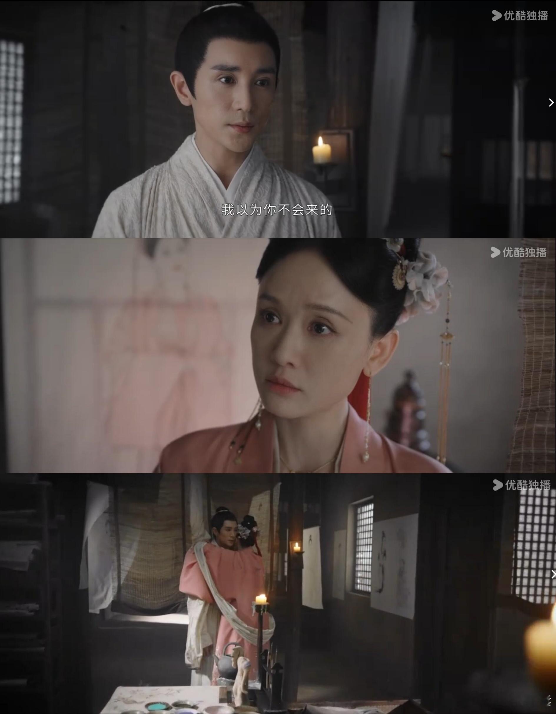 太卜令怎么和两个姜夫人都眉来眼去的[doge]#墨雨云间##八大豪侠# ​​​