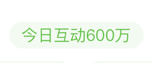 一天没注意，这是不是我们家历史最高啊，好像也没人在刻意冲，自然而然的爆炸了#王一