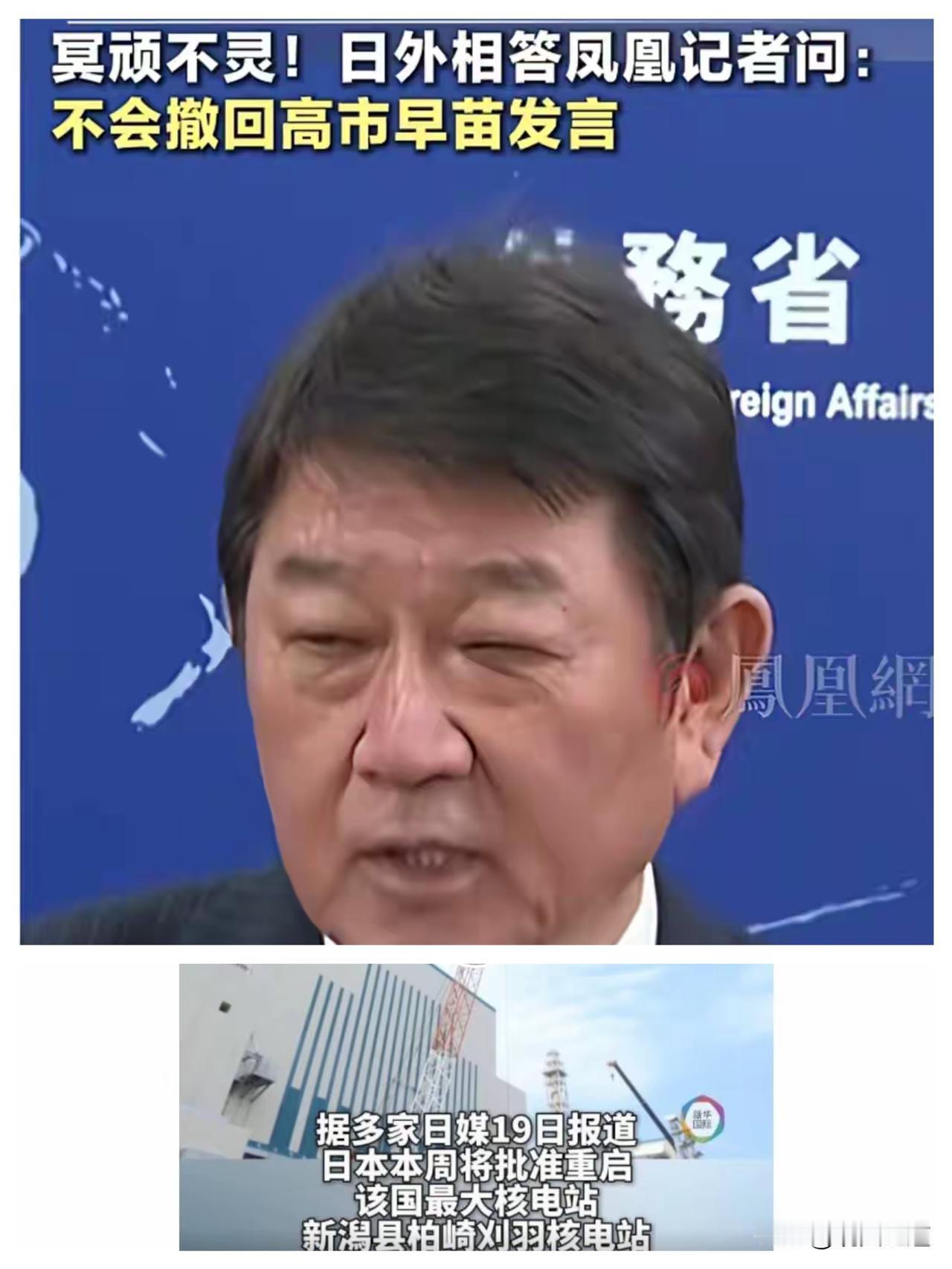 秦安：中国不首先使用核武器，应该坚决将军国主义的日本排除在外。
中国不首先使用核