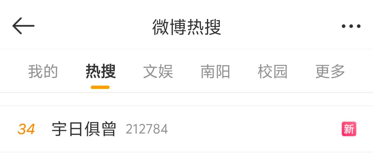 手都在发抖……[苦涩][苦涩][苦涩][淡淡的] 