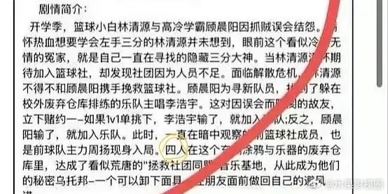 TF四代主演是哪四个  网传我们的少年时代2主演TF四代，备案剧情中主演应该是四