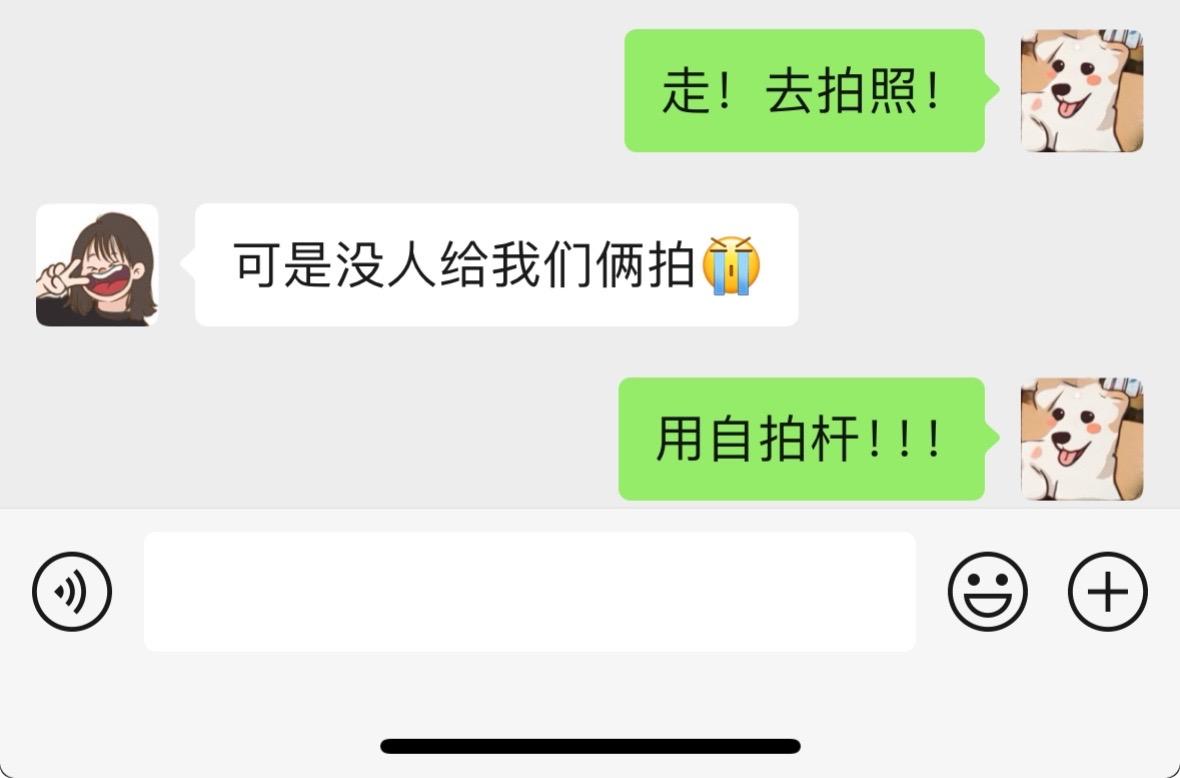 当你和好姐妹拥有一个自拍杆，你就会得到这样的照片！！！自拍杆拍照