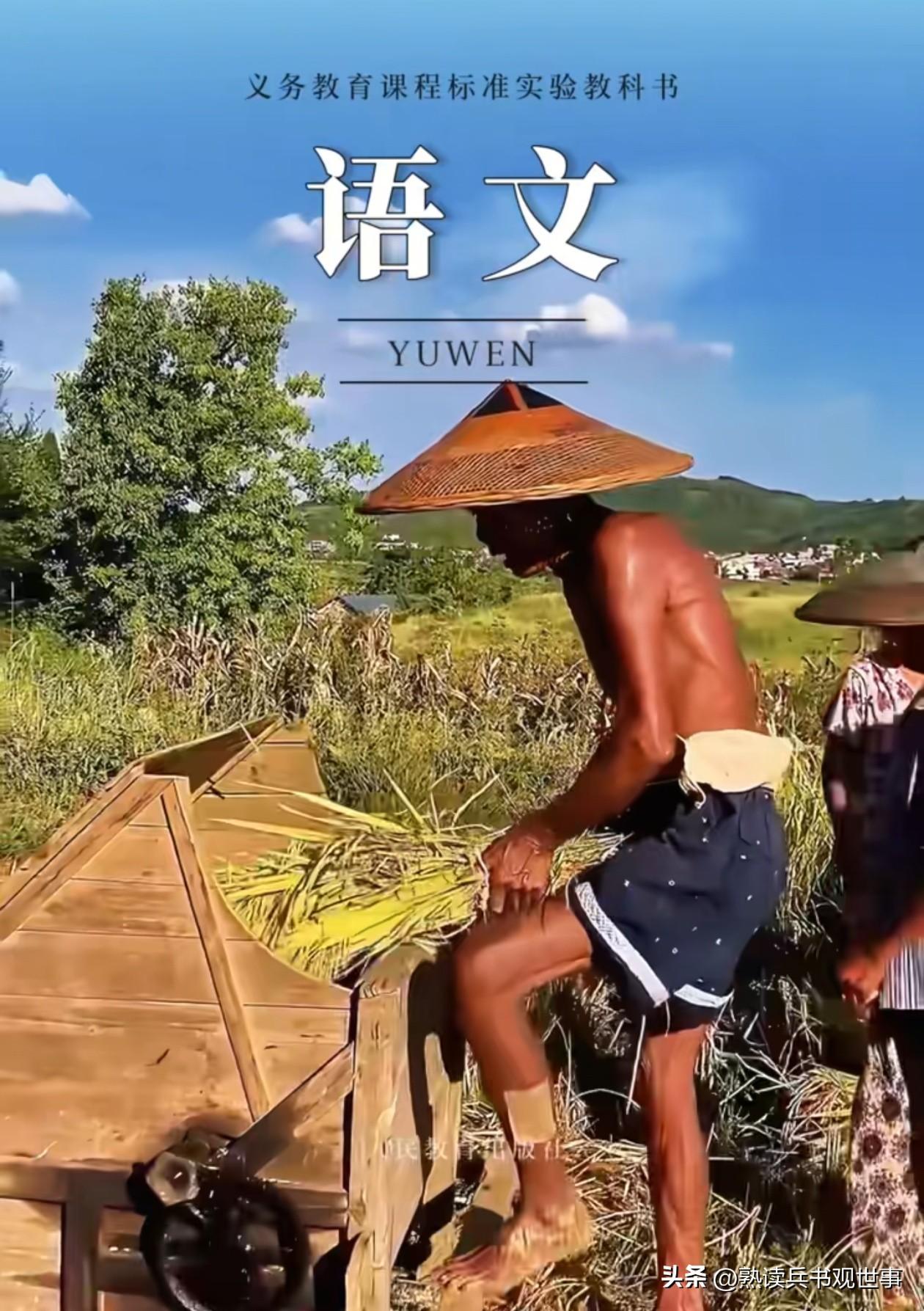 今天很多代表都提要涨农民养老金，非常感谢，因为很多老人真的等不起了！
去年一冬天