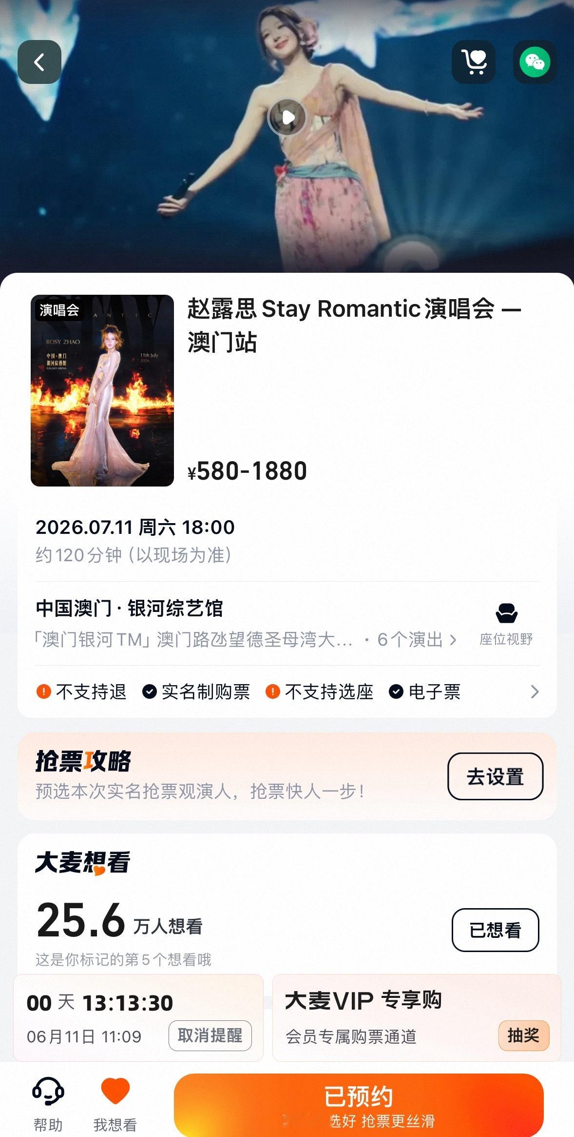 啥意思？25w人
