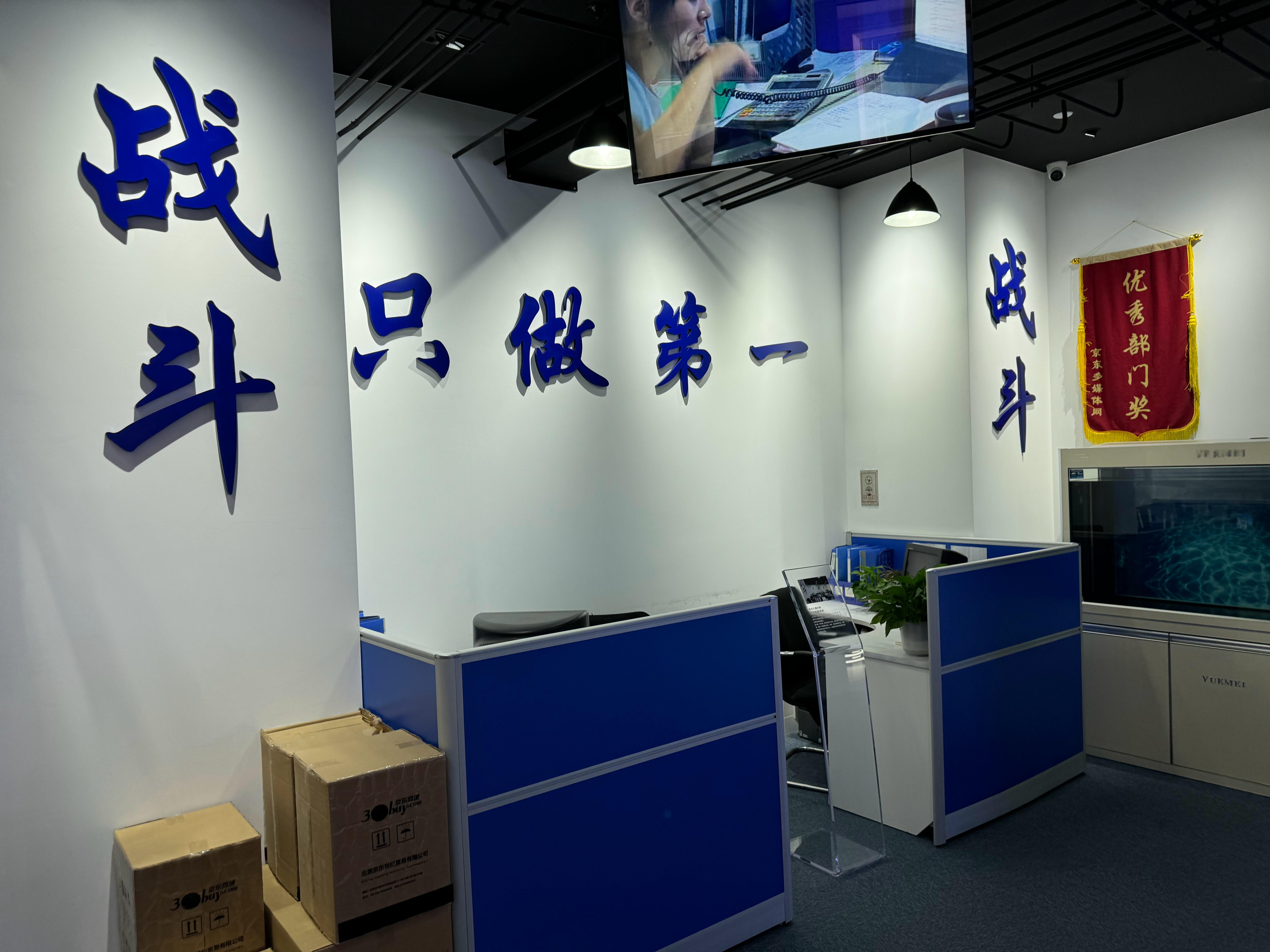 今天参加了#2024米粉节#活动！吼吼吼，跟着米粉团一起来来参加京东总部了～这次