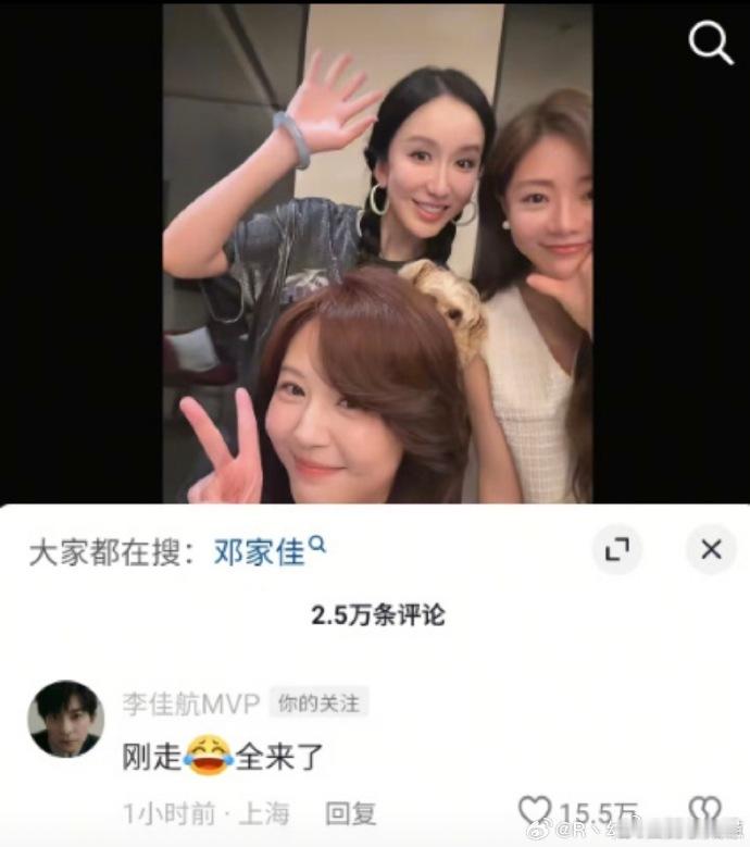 2026年了还能看到爱情公寓合体好想看爱情公寓的团综时隔多年再度同框，爱情公寓老