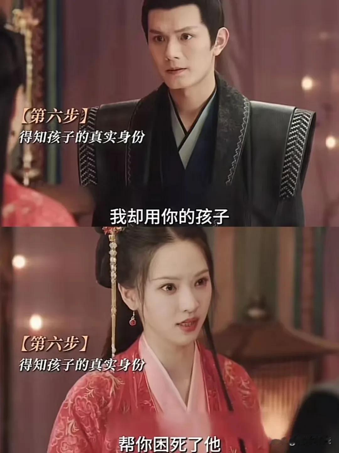 涂山篌和意映关系曝光，小夭还涂山璟清白
小夭真的太聪明了，自从涂山璟告诉她，滇儿