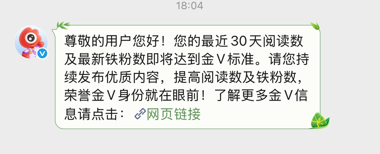 行我会努力的