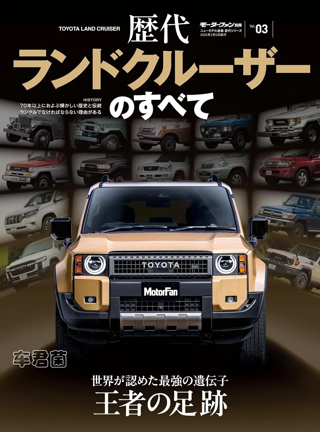 谈谈你喜欢的日系越野车？。