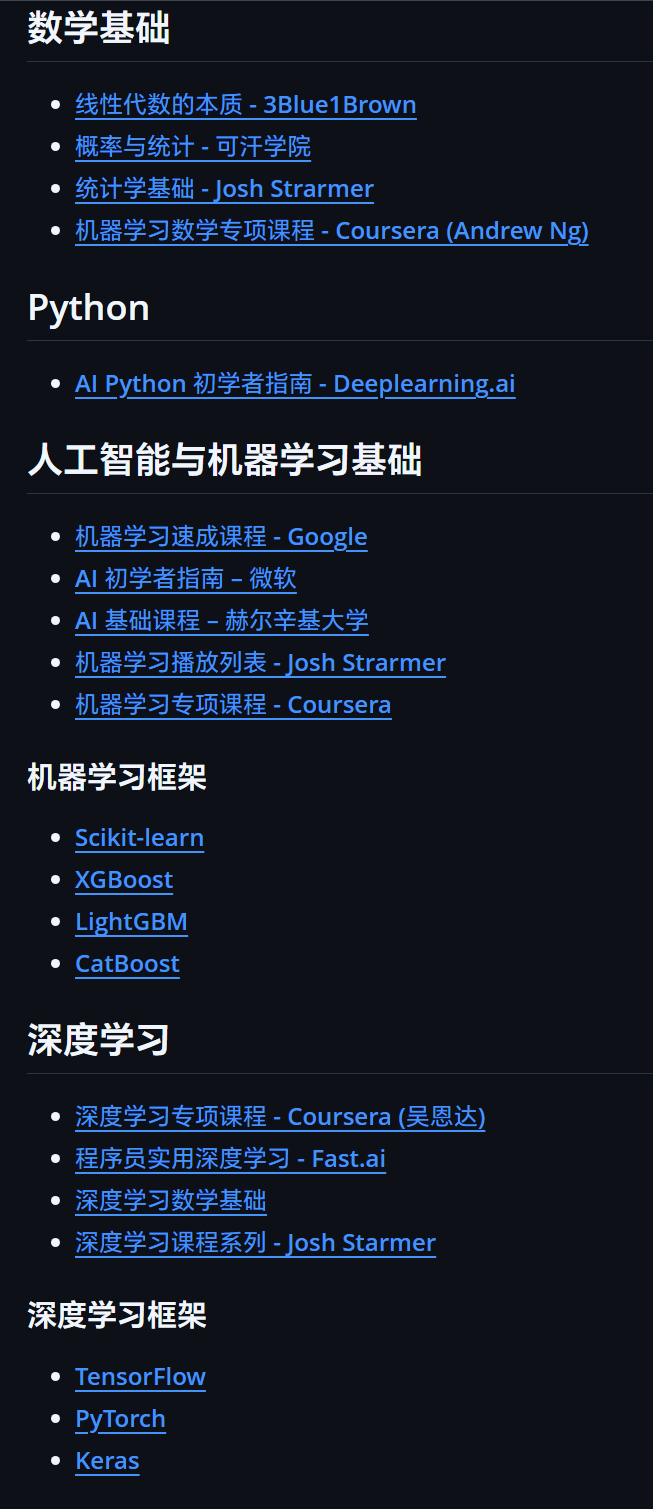 一个从零开始学习 AI 和 LLM的免费资源收集项目。github.com/as