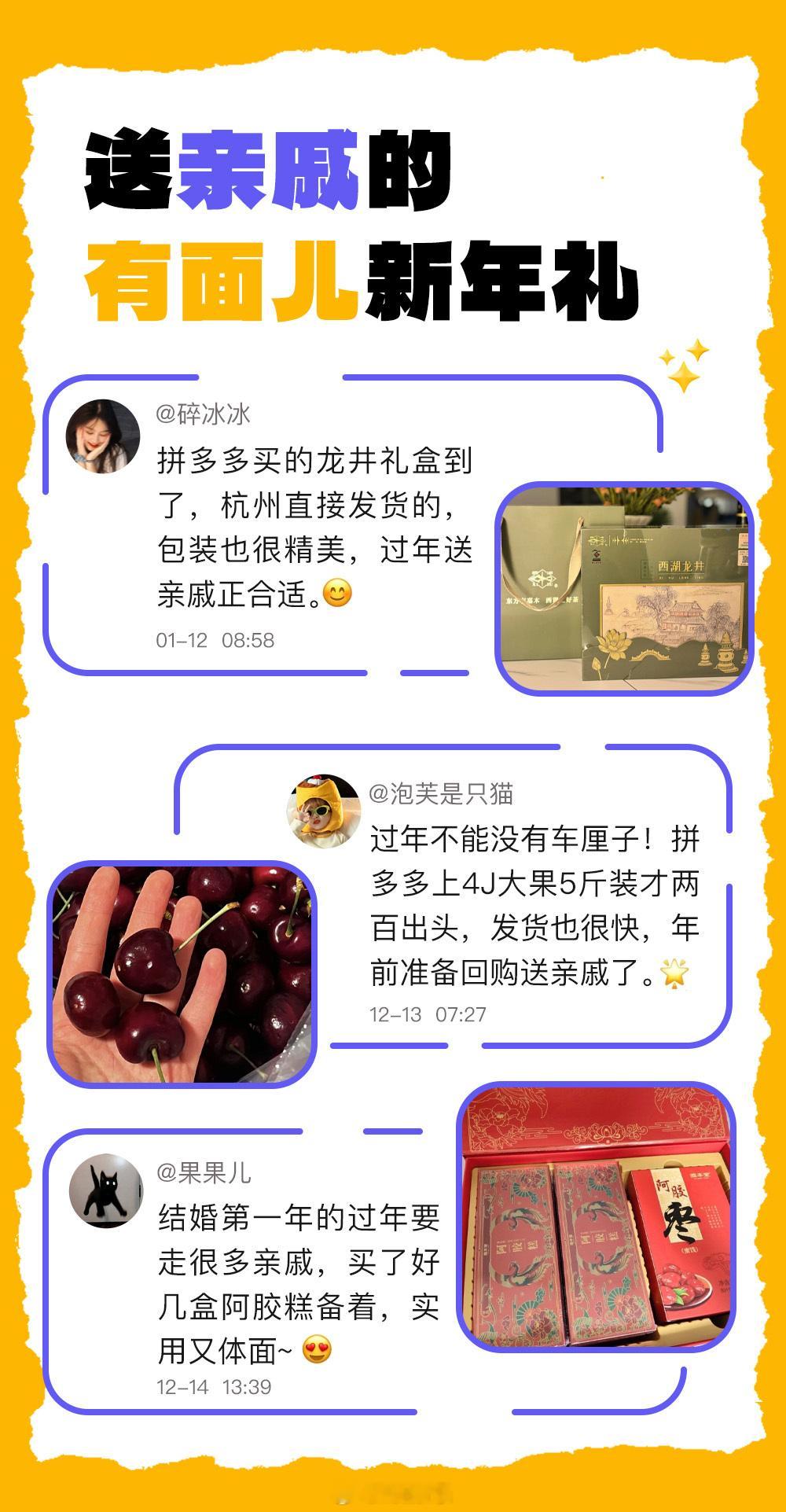 今天是二十四节气的大寒，距离过年也就剩下9天啦！现在我给你提个醒：要买年货趁这两