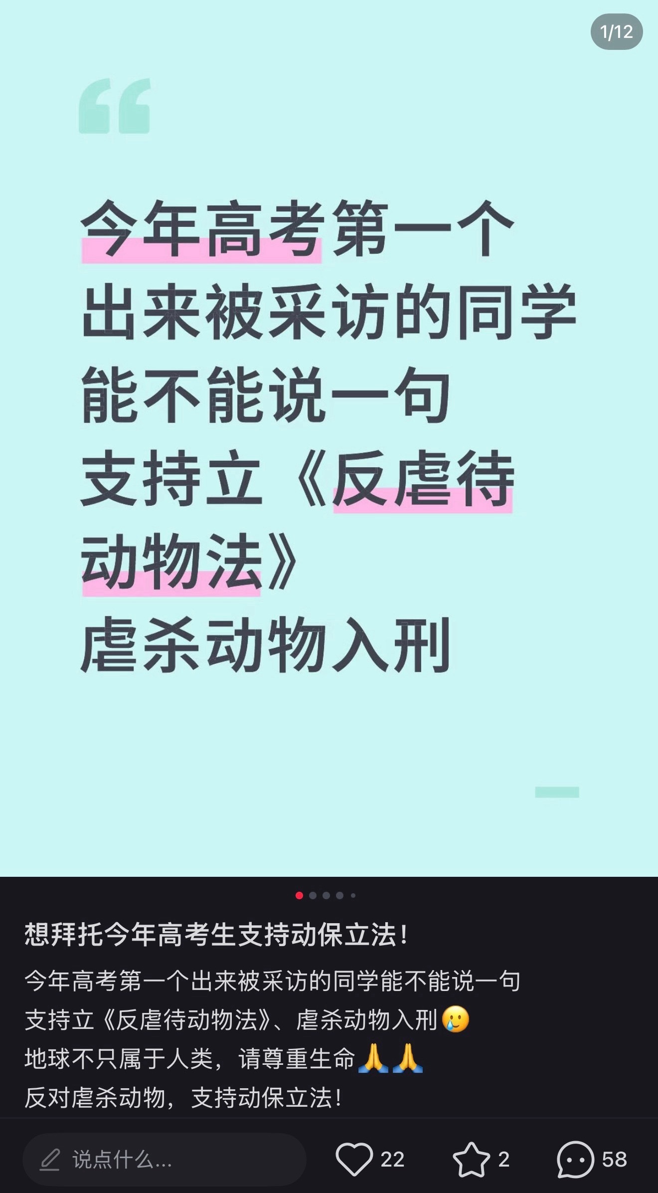 鸡鸭鹅猪牛羊：差不多得了