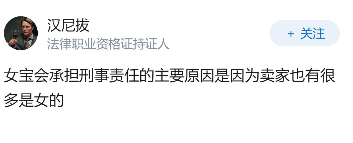 北京「退衣姐」被刑拘，她因何被刑事拘留，将承担哪些法律责任？