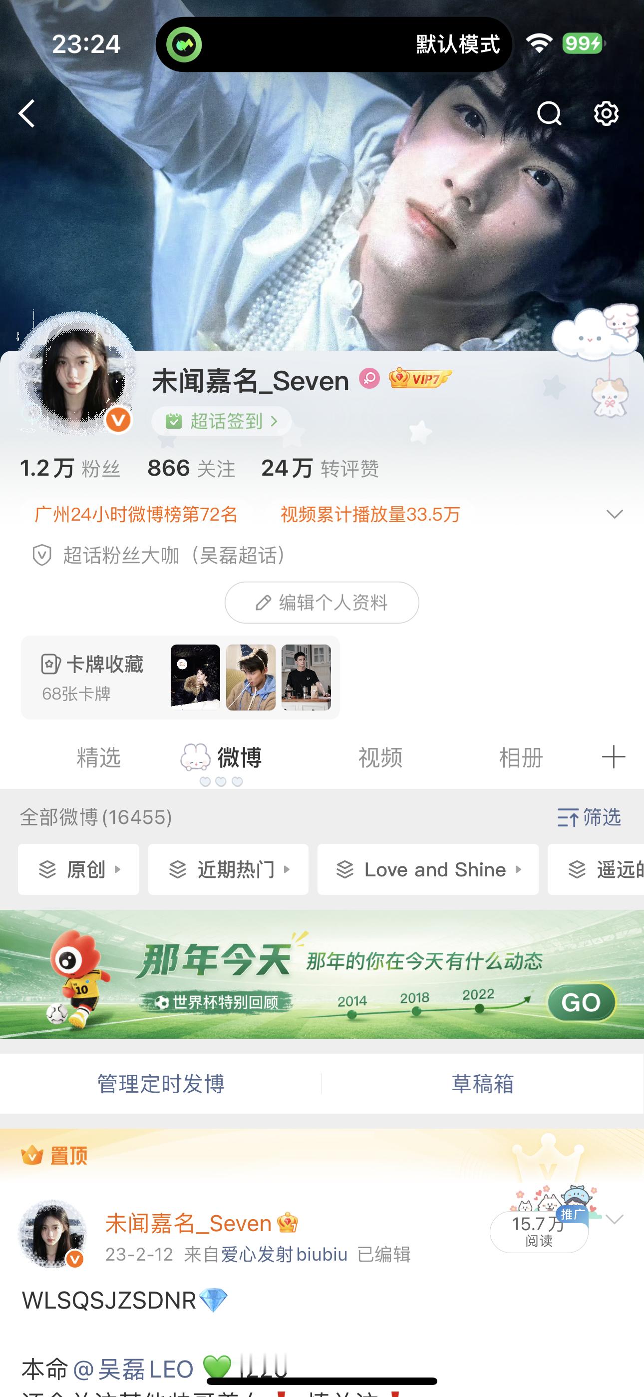 广州这个热榜怎么这么容易就上了
